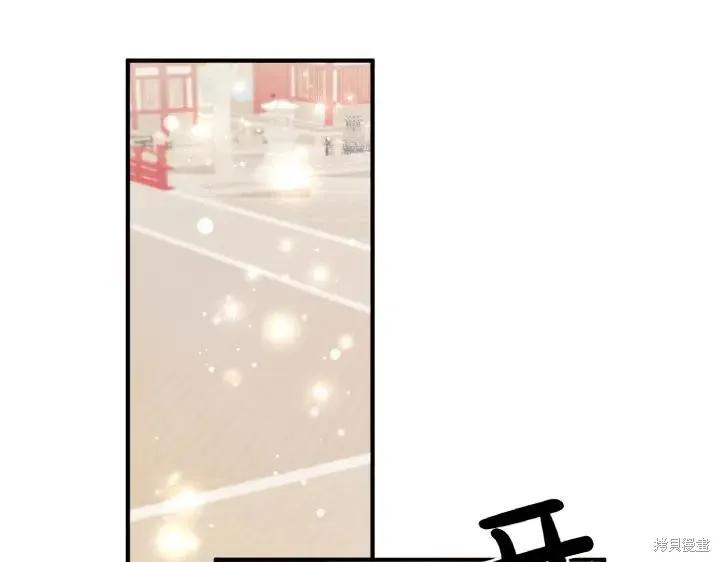 《异世界的野蛮皇后》第138话 第114页