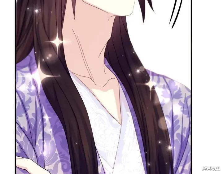 《异世界的野蛮皇后》第138话 第88页