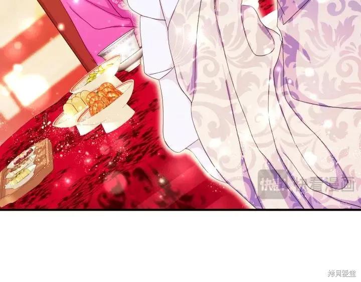 《异世界的野蛮皇后》第138话 第22页