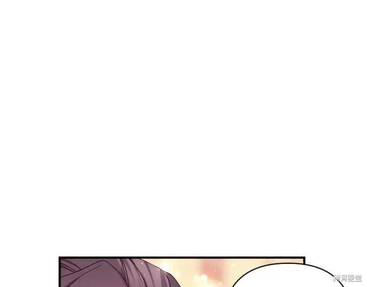 《异世界的野蛮皇后》第138话 第50页
