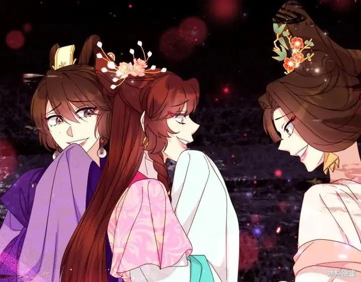 《异世界的野蛮皇后》第138话 第27页