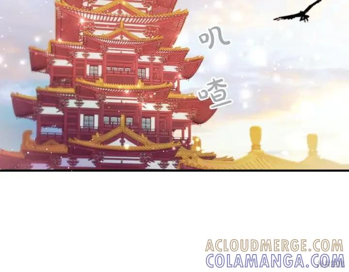 《异世界的野蛮皇后》第138话 第113页