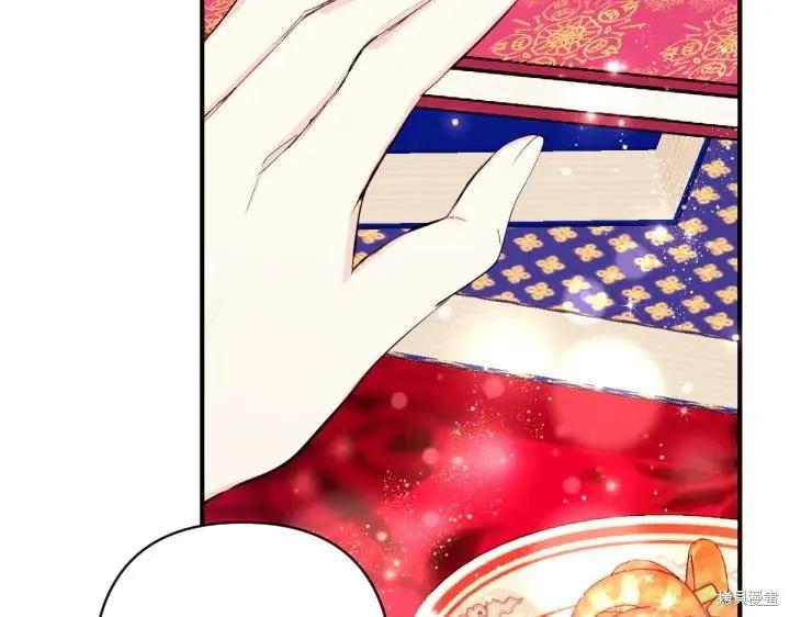 《异世界的野蛮皇后》第138话 第55页