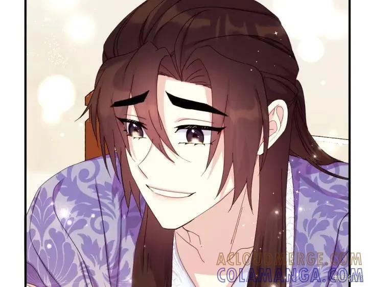 《异世界的野蛮皇后》第138话 第17页