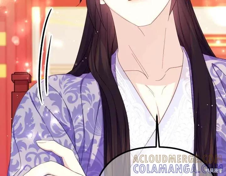 《异世界的野蛮皇后》第138话 第81页