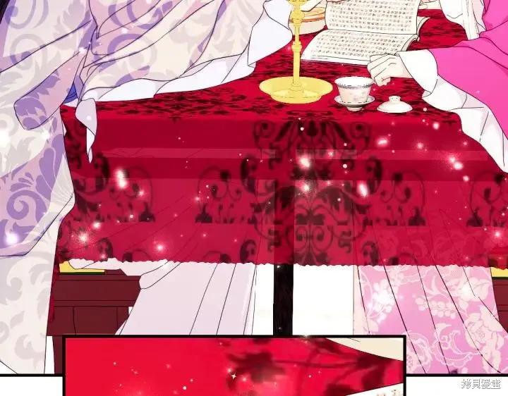 《异世界的野蛮皇后》第138话 第98页