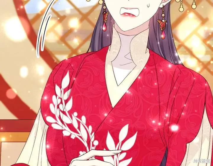 《异世界的野蛮皇后》第139话 第63页