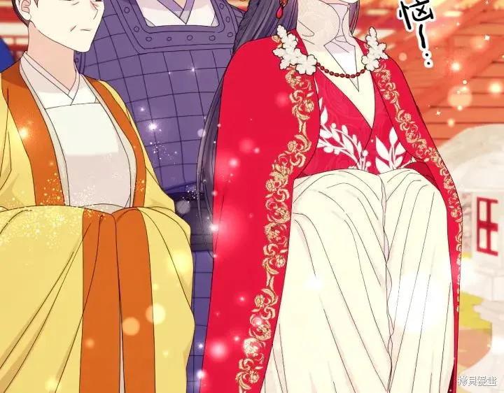 《异世界的野蛮皇后》第139话 第116页