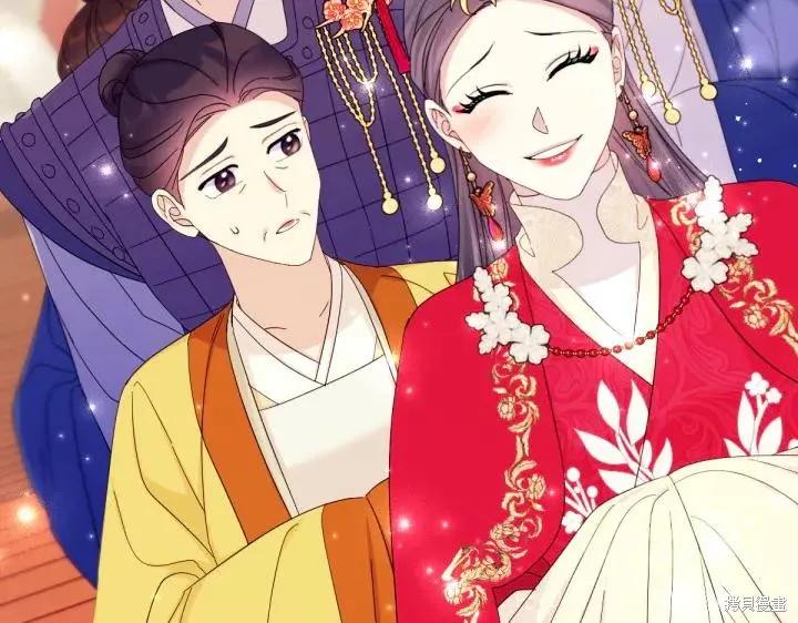 《异世界的野蛮皇后》第139话 第100页