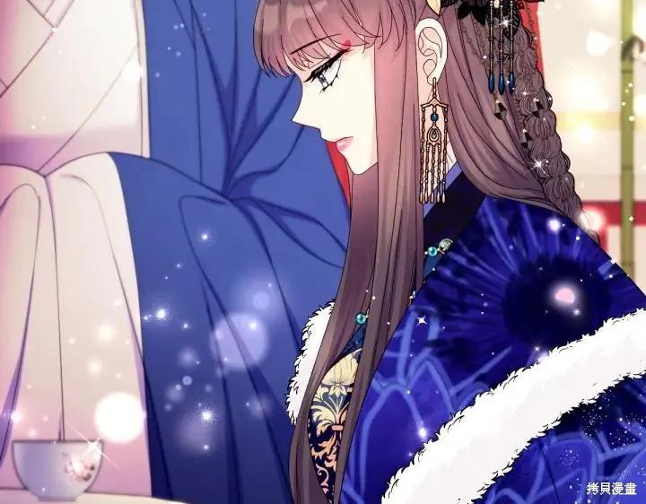 《异世界的野蛮皇后》第139话 第132页