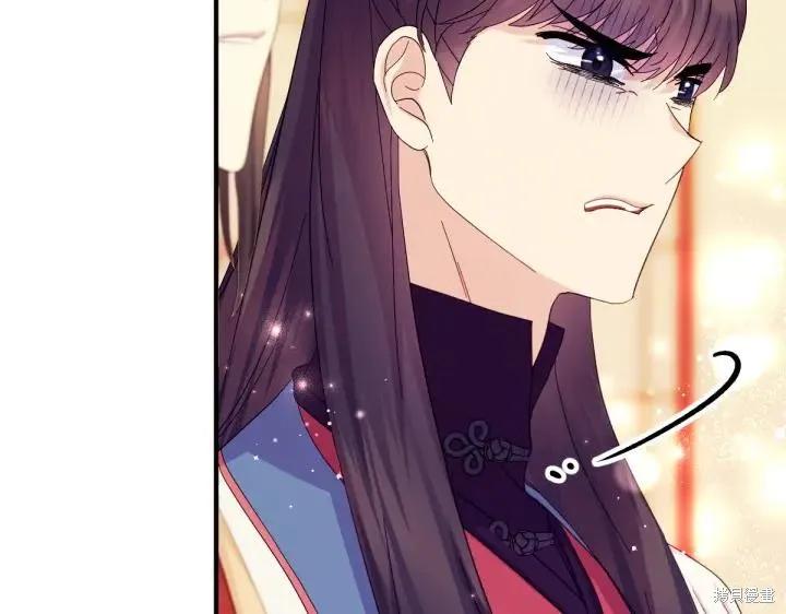 《异世界的野蛮皇后》第139话 第11页