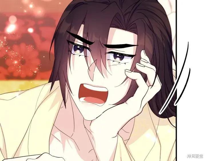 《异世界的野蛮皇后》第139话 第30页