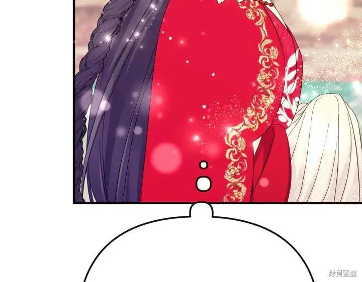 《异世界的野蛮皇后》第139话 第104页