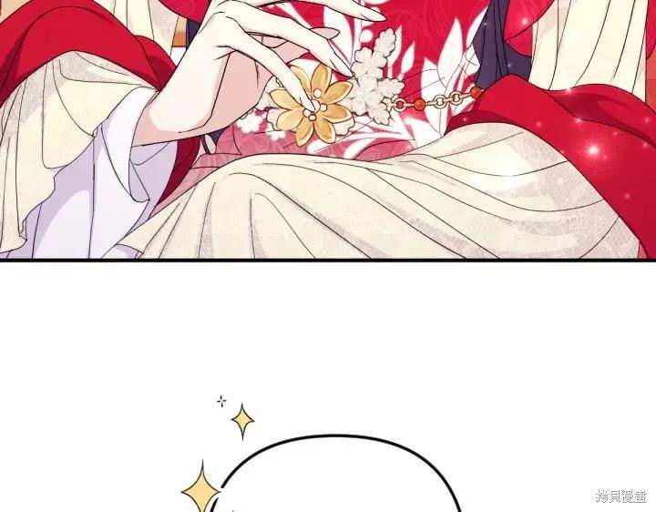 《异世界的野蛮皇后》第139话 第64页