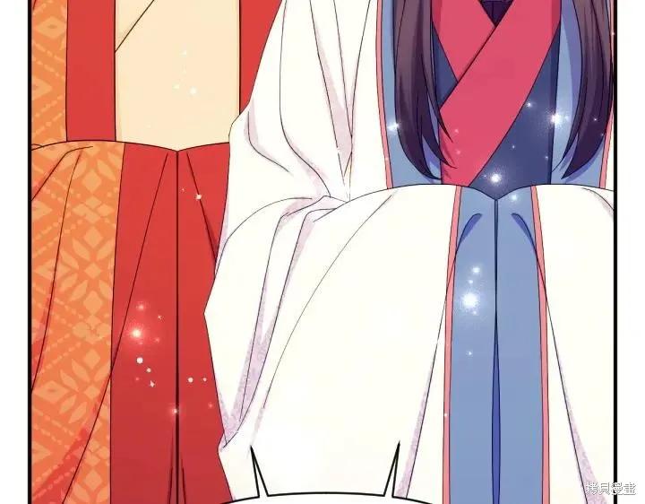 《异世界的野蛮皇后》第139话 第42页