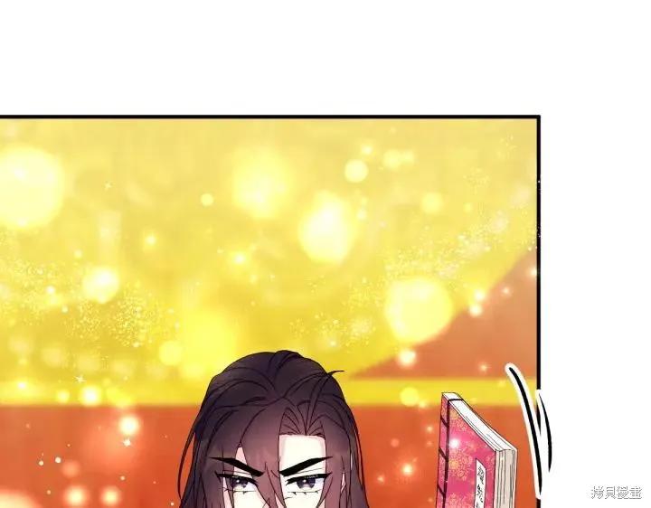《异世界的野蛮皇后》第139话 第50页