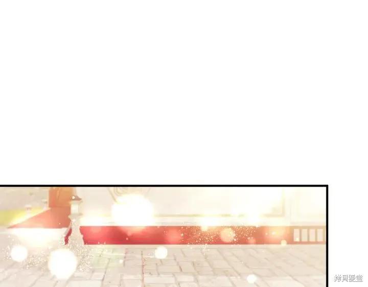《异世界的野蛮皇后》第139话 第91页