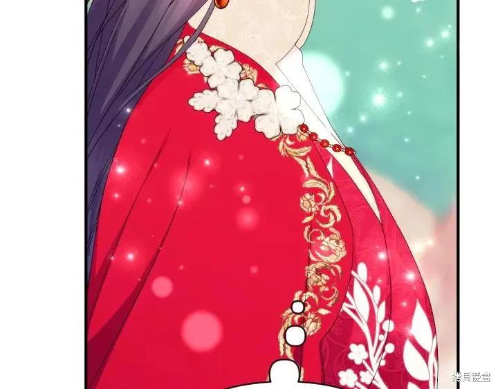 《异世界的野蛮皇后》第139话 第120页