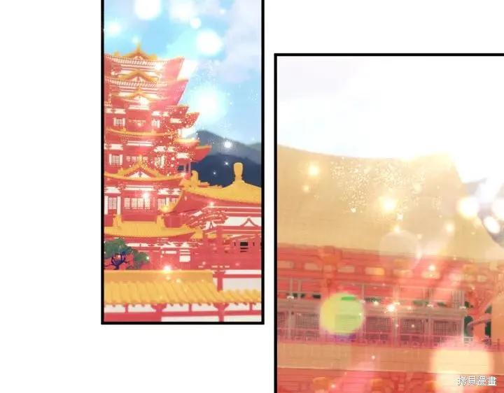 《异世界的野蛮皇后》第139话 第58页