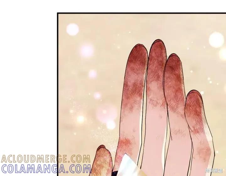 《异世界的野蛮皇后》第140话 第89页