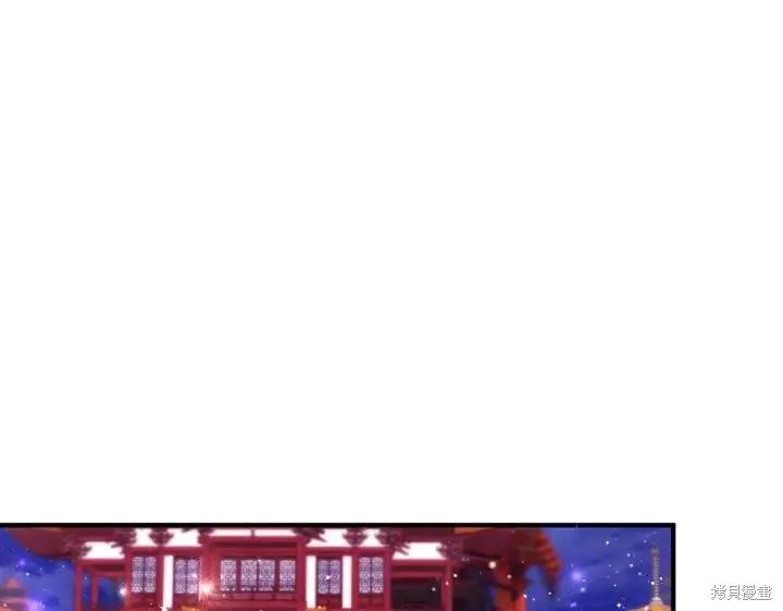 《异世界的野蛮皇后》第140话 第99页
