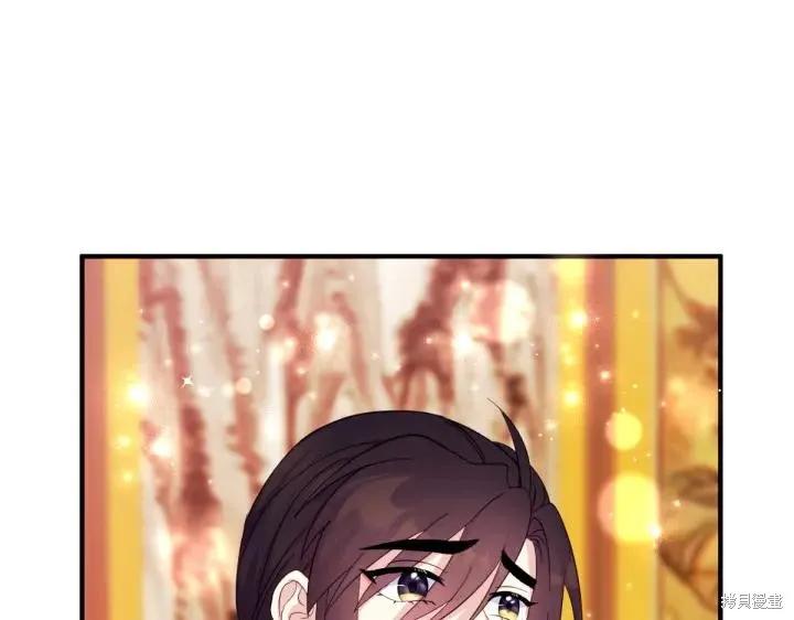 《异世界的野蛮皇后》第140话 第106页