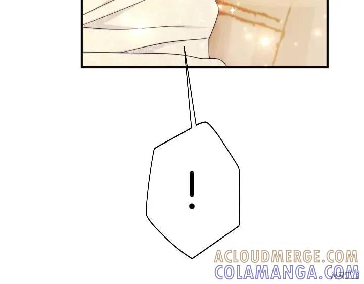 《异世界的野蛮皇后》第140话 第85页