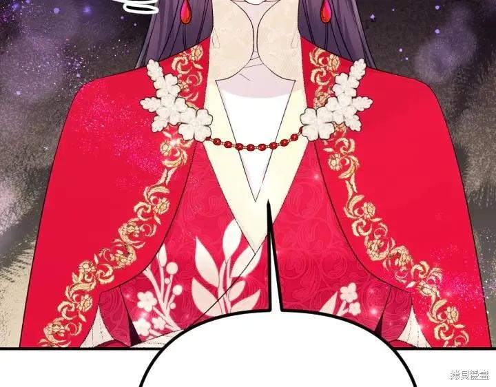 《异世界的野蛮皇后》第140话 第28页