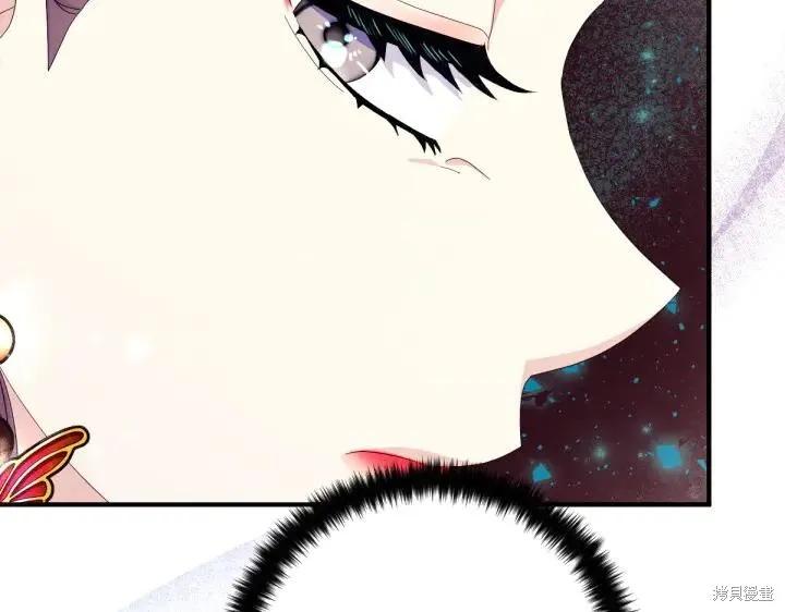 《异世界的野蛮皇后》第140话 第8页