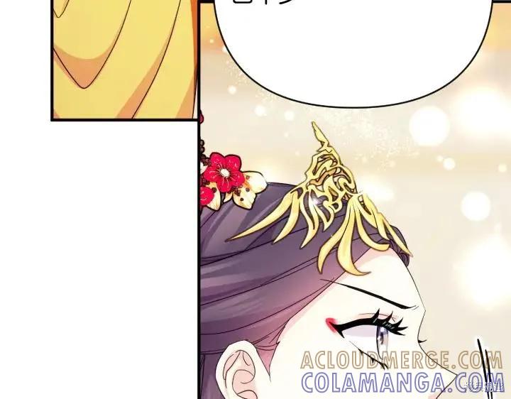 《异世界的野蛮皇后》第140话 第65页