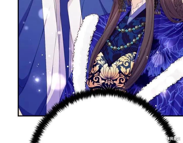 《异世界的野蛮皇后》第140话 第11页