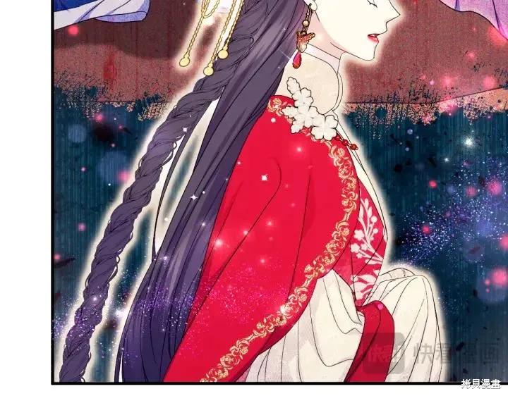 《异世界的野蛮皇后》第140话 第55页