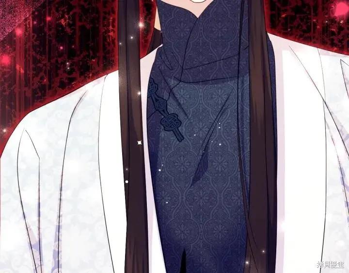 《异世界的野蛮皇后》第140话 第139页