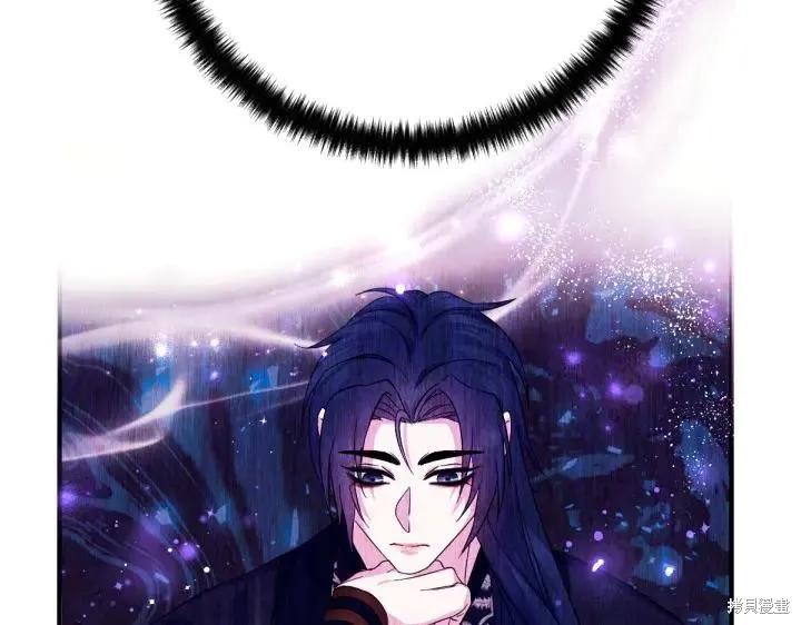 《异世界的野蛮皇后》第140话 第71页