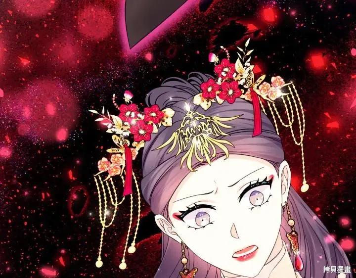 《异世界的野蛮皇后》第140话 第95页