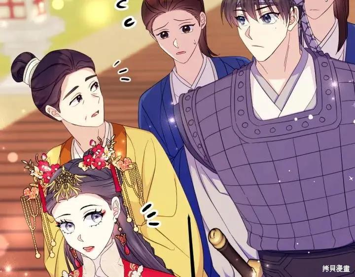 《异世界的野蛮皇后》第140话 第20页