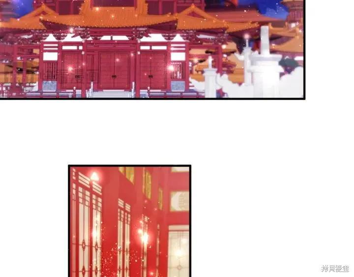 《异世界的野蛮皇后》第140话 第100页
