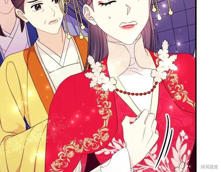 《异世界的野蛮皇后》第140话 第51页