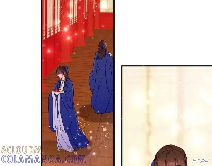 《异世界的野蛮皇后》第140话 第101页
