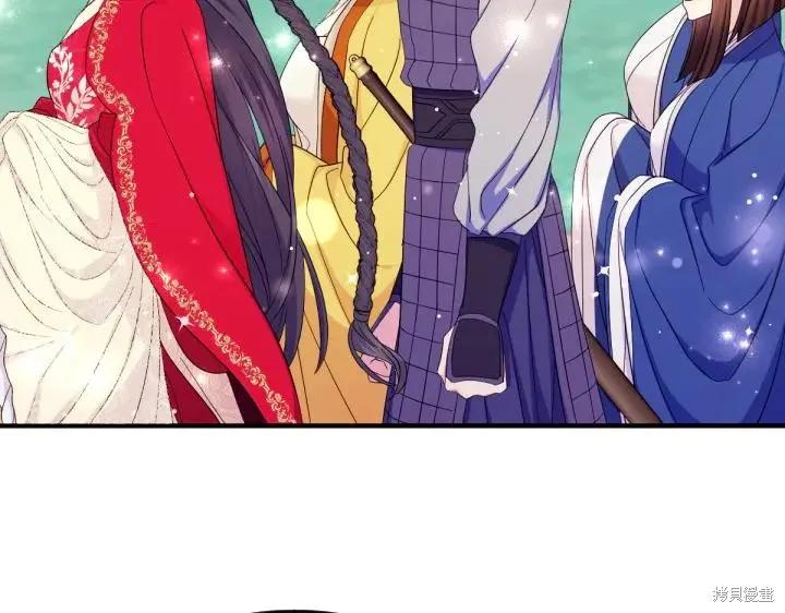 《异世界的野蛮皇后》第140话 第18页