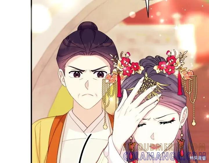 《异世界的野蛮皇后》第140话 第37页