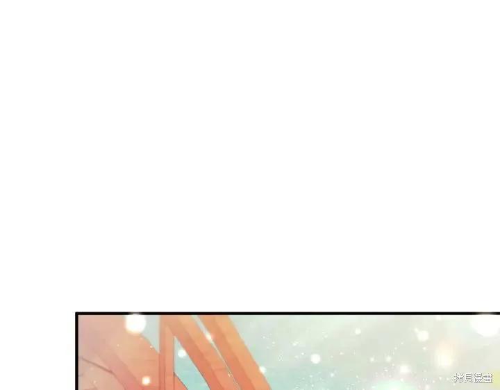 《异世界的野蛮皇后》第140话 第15页