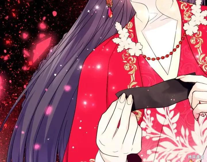 《异世界的野蛮皇后》第140话 第96页