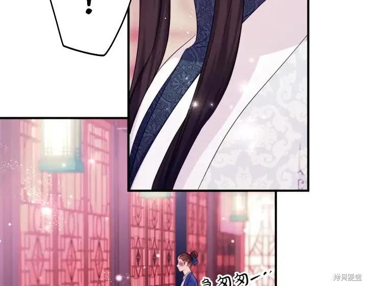 《异世界的野蛮皇后》第141话 第120页