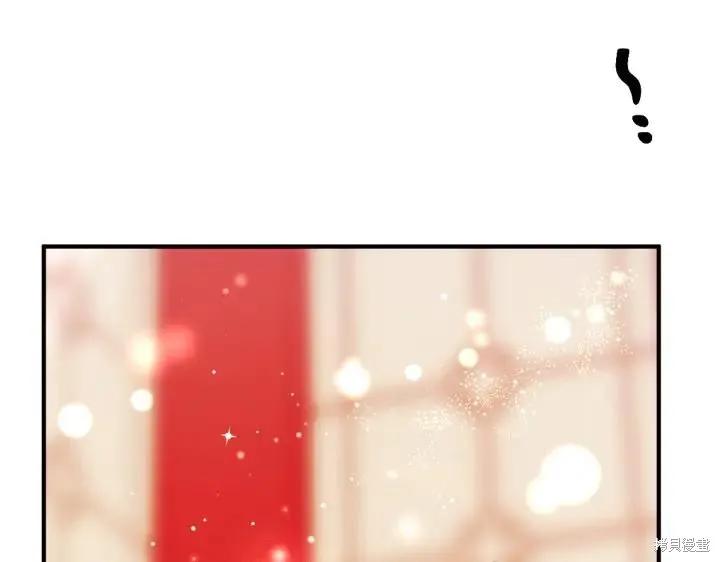 《异世界的野蛮皇后》第141话 第15页