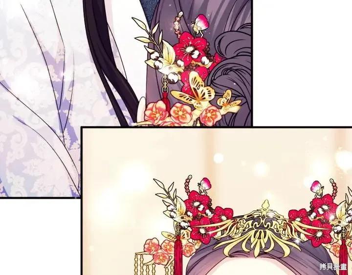 《异世界的野蛮皇后》第141话 第58页