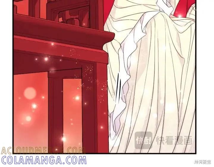 《异世界的野蛮皇后》第141话 第17页