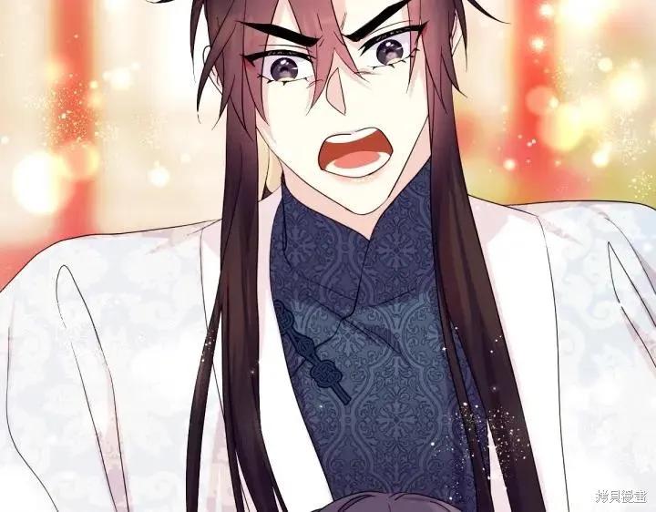 《异世界的野蛮皇后》第141话 第62页