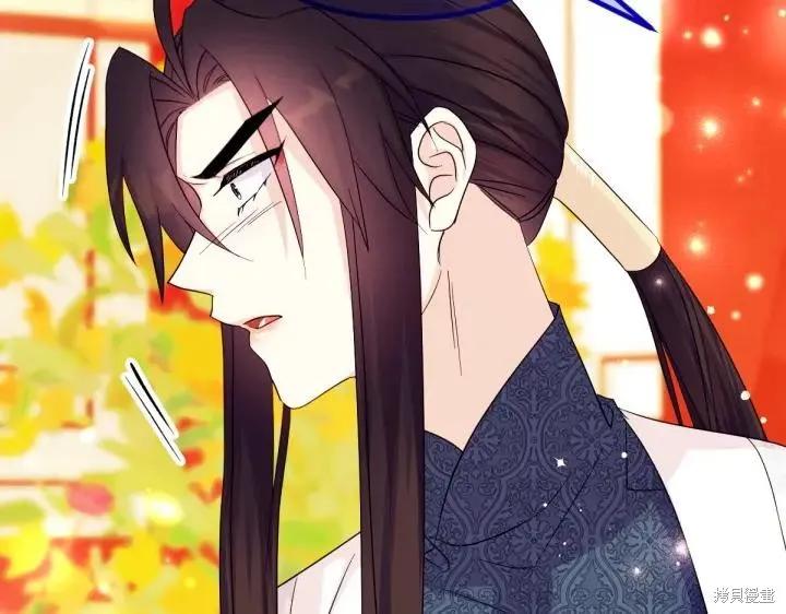 《异世界的野蛮皇后》第141话 第38页