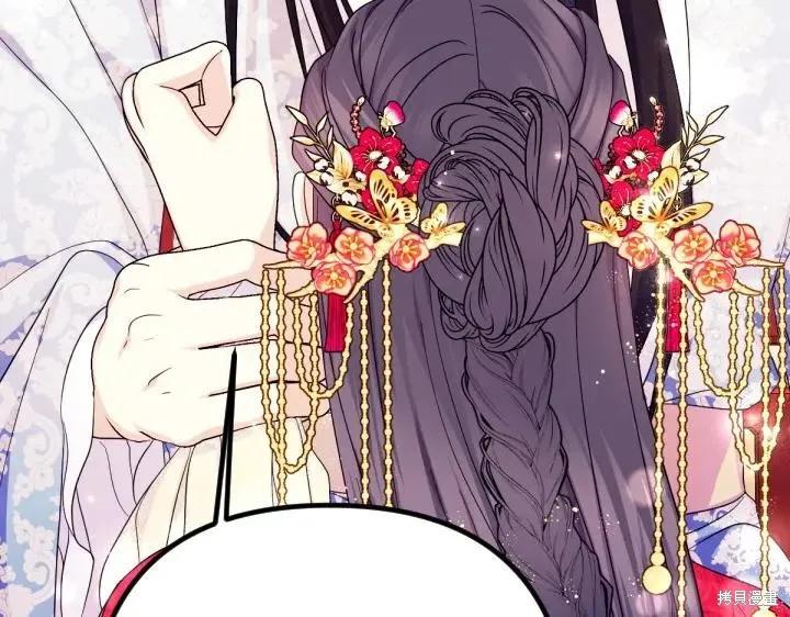 《异世界的野蛮皇后》第141话 第63页
